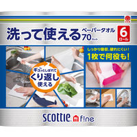 日本製紙クレシア スコッティファイン　洗って使えるペーパータオル　洗える　70カット6ロール 35358 1セット（24ロール：6ロール入×4パック）