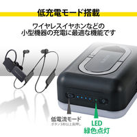 エレコム モバイルバッテリー/6700mAh/2.4A/LED機能付/ブラック DE-M21L-6700BK 1個