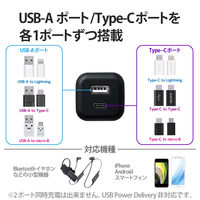 エレコム モバイルバッテリー/乾電池式/USB-C×1/USB-A×1/電池付属 DE-KD02BK 1個