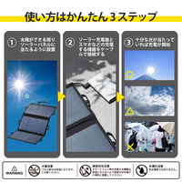 エレコム モバイルソーラー充電器/2.4A出力/USB-A×2ポート/おまかせ充電搭載 MPA-S01BK 1個