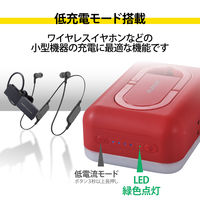 エレコム モバイルバッテリー/6700mAh/2.4A/LED機能付/レッド DE-M21L-6700RD 1個