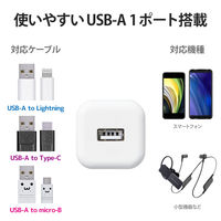 エレコム モバイルバッテリー/乾電池式/USB-A×1/単3電池4本付属/ホワイト DE-KD01WH 1個