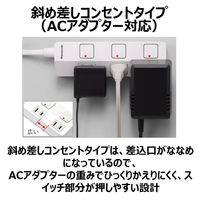 延長コード 電源タップ 3m 4個口 ザ・タップZ（ACアダプター対応） WHS25349BP パナソニック