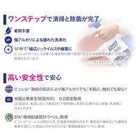 ピュレル サーフェス 946ｍL（6本） 環境除菌・洗浄スプレー