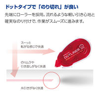 コクヨ テープのり ドットライナー 本体 強力に貼るタイプ タ-DM403-08 1セット（5個）