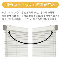 【1cm単位】大型窓用アルミブラインド＜遮熱＞幅220cmx高さ177cm spt835_w220h177r140 1セット トーソー（直送品）