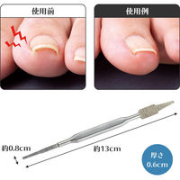 コモライフ ダブルヘッド巻爪ヤスリ 390030 1個