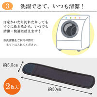 コモライフ あったかチタンウォームバンド 66266 1個