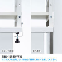 サンワサプライ クランプ式机上ラック2段タイプ MR-LC307W 1個（直送品）