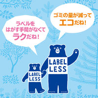 アサヒ飲料 ルイボスティー ラベルレスボトル 500ml 1箱（24本入）