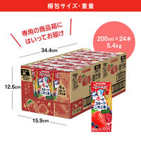 カゴメ 冬のフルーツこれ一本 200ml 1箱(24本入) 0048 1セット(24本入×2)
