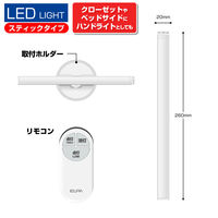 朝日電器 LEDスティック&スリム ALT-ST3010RE(D) 1個（直送品）