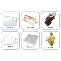 YAMAZEN 車中泊用防災バッグ YSB-25 1台（直送品）