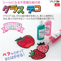 ヤマト グラスデコ 単品 スパークルイエロー ラメ入 22ml GDS22H-S1 1セット(10個)（直送品）