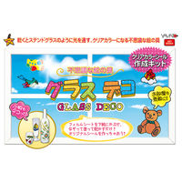 ヤマト グラスデコ 単品 スパークルピンク ラメ入 22ml GDS22H-S2 1セット(10個)（直送品）