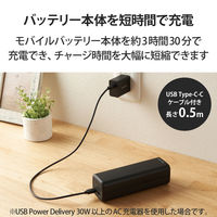 モバイルバッテリー 大容量 PC充電 45W USB-C/A 20100mAh DE-C33L-20000BK エレコム 1個