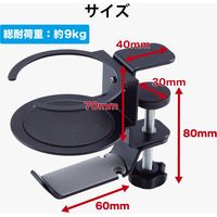 ヘッドホンスタンド ホルダー クランプ式 ドリンクホルダー付 デスク下 収納 ブラック HP-DSDSKDBK エレコム 1個