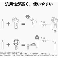エレコム マイクスタンド/卓上型/高さ・角度調整可/ブラック HS-DSARMBK 1個（直送品）