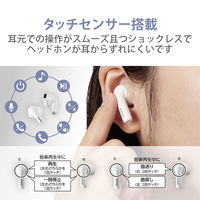 エレコム Bluetoothイヤホン/完全ワイヤレス/AAC対応/セミオープン型/ホワイト LBT-TWS11WH 1個（直送品）