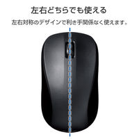 Bluetoothマウス 無線 ワイヤレス IR 抗菌 3ボタン Mサイズ 簡易包装 黒 M-K6BRKBK/RS エレコム 1個（直送品）