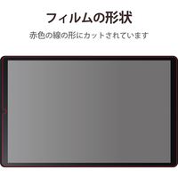 LAVIE Tab E TE510/KAS フィルム 超透明 指紋防止 TB-N204FLFANG エレコム 1個（直送品）