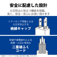 延長コード 電源タップ 二重構造 1m 3ピン 4個口 マグネット付 抜け止め 黒 T-WRM3410LGB/RS エレコム 1個（直送品）