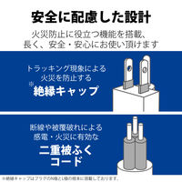 延長コード 電源タップ 二重構造 3m 3ピン 4個口 マグネット付 抜け止め 黒 T-WRM3430LGB/RS エレコム 1個（直送品）