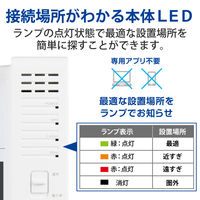 無線LAN 中継器 Wi-Fi 1201+574Mbps 高速通信 ホワイト WTC-X1800GC-W エレコム 1個（直送品）