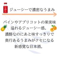 月桂冠 THE SHOT 鮮やかジューシー〈純米〉180ml 1箱（30本入）