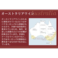 オーストラリア　イエローテイル モスカート 白ワイン　甘口　750ml 1本　サッポロ