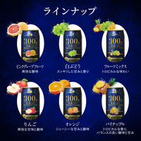 チューハイ 素滴しぼり 果汁100% 白ぶどう 350ml 1ケース(24本) 白ぶどうサワー 酎ハイ