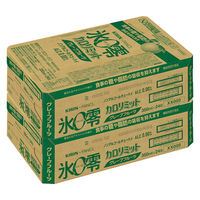 ノンアルコールチューハイ 氷零 ゼロハイ カロリミットグレープフルーツ 350ml 2ケース（48本：24本入×2） キリン×ファンケル