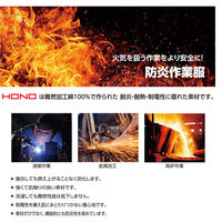 HOOH 難燃シャツ 4207-74キャメル6L 村上被服 1着（直送品）