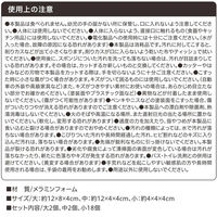 コモライフ サイズの選べるメラミンスポンジ 390390 1個（直送品）