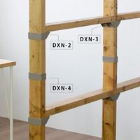 LABRICO(ラブリコ) 2×4 ジョイント マットブラック DXK-4 平安伸銅工業 10セット（直送品）