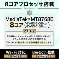 アイリスオーヤマ タブレット 10インチ 8000mAh Wi-Fiモデル TM101N1-B 1台（直送品）
