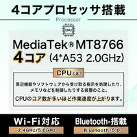 アイリスオーヤマ タブレット 8インチ 4080mAh Wi-Fiモデル TE081N1-B 1台（直送品）