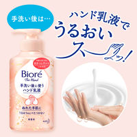 ビオレu ビオレ ザ ハンド 泡ハンドソープ シフォンローズの香り ポンプ 本体 250mL 1個 花王