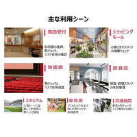 日立LGデータストレージ 顔認証サーマル端末_テーブルスタンド型 HLT-TEBF1-AJTC0A1 1台（直送品）