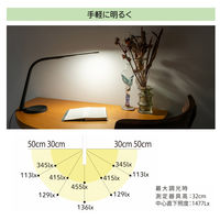 山田照明 Z-9 W 1台（直送品）