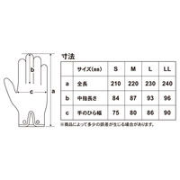 小野商事 礼装用手袋 白 ホック付き 東レ ナイロン使用 LLサイズ AG616 AG616LL 1双（直送品）