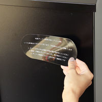 MOJYU レンツォ 宅配ボックス ブラック/ウォールナット木目 1台（直送品）