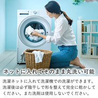 ベストアンサー pet-097-mbe-s ペットベッド サークルソファ マーブルベージュ S 1セット（直送品）