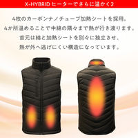 ベストアンサー aut-074-huku-m ヒートベスト 2025年モデル 服のみ Mサイズ 1セット（直送品）