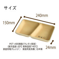 逸品社 ランチプレート ぎゅっとおにぎりさん スクエアプレート 490863 1個（直送品）