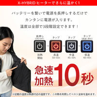 ベストアンサー aut-075-l ヒートベスト 2025 襟なし バッテリーセット Lサイズ 1セット（直送品）