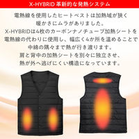 ベストアンサー aut-075-huku-2l ヒートベスト2025襟なし服のみ 2Lサイズ 1着（直送品）