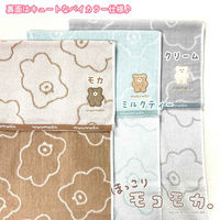 クーリア フェイスタオル モコモカ 34×82cm ミルクティー 401657 1個（直送品）