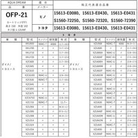 AQUA DREAM(アクアドリーム) PLATINUM オイルフィルター ヒノ・トヨタ車用 AD-OFP-21 1個（直送品）