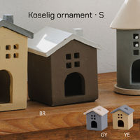 アビテ ガーデンオーナメント コティ オーナメント S イエロー 479109 1個（直送品）